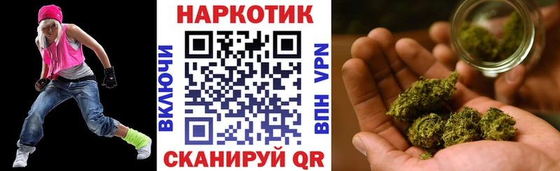 Купить закладку СК  МЕФ  Бошки Шишки  КОКАИН  Почеп