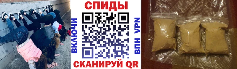 Амфетамин Розовый Почеп