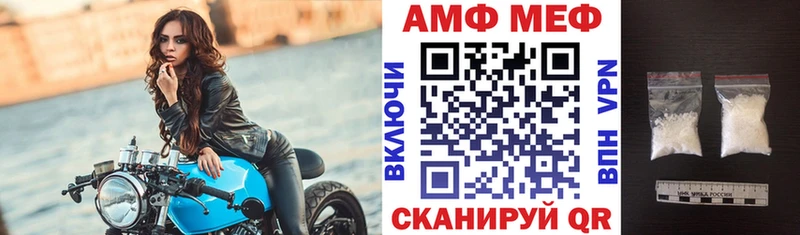 АМФ Premium  Купить где  Почеп 