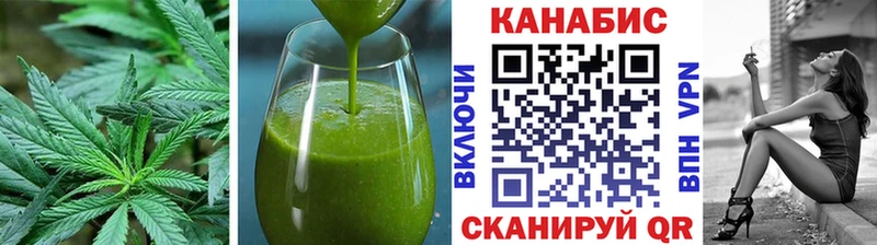 Купить закладки  Почеп  Canna-Cookies марихуана 