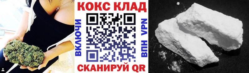 Купить  Почеп  COCAIN 97% 