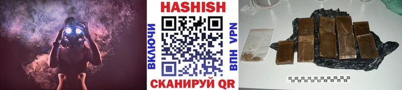 Гашиш индика сатива  Купить закладки  Почеп 