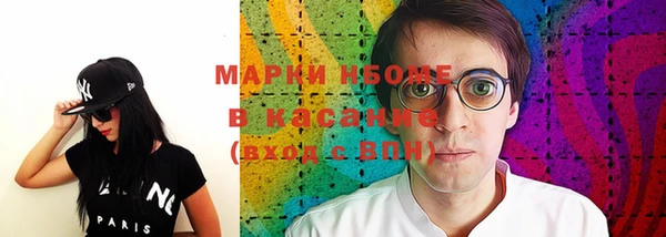 метамфетамин Елизово