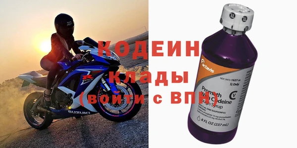 марки nbome Ельня