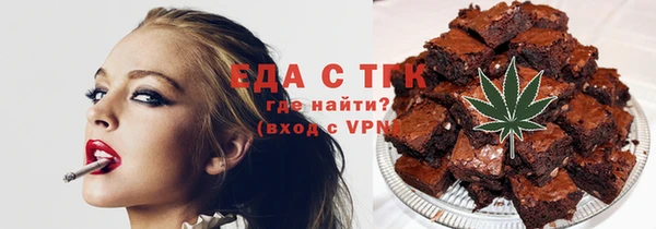 марки nbome Ельня