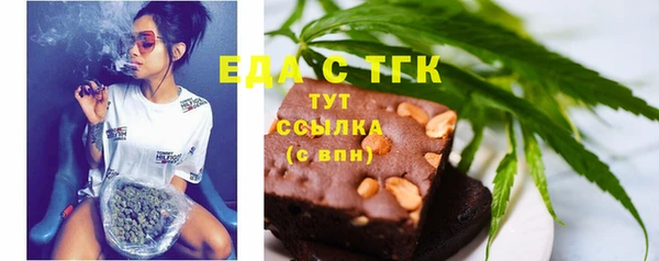 метамфетамин Елизово