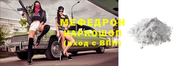 первитин Заводоуковск