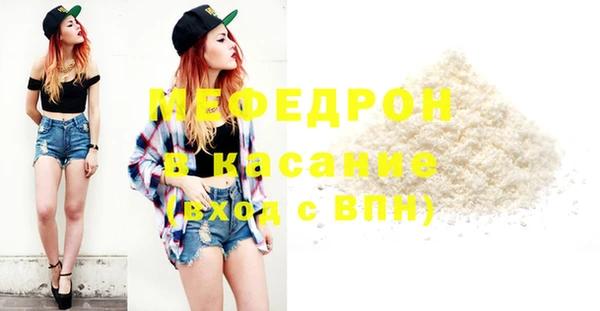 марки nbome Ельня