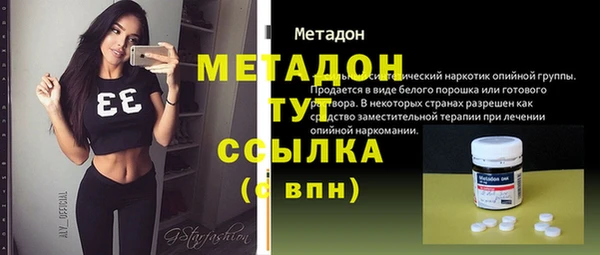 марки nbome Ельня