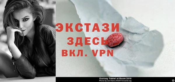 метамфетамин Елизово