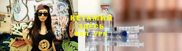 метамфетамин Елизово