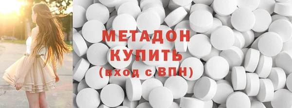 метамфетамин Елизово
