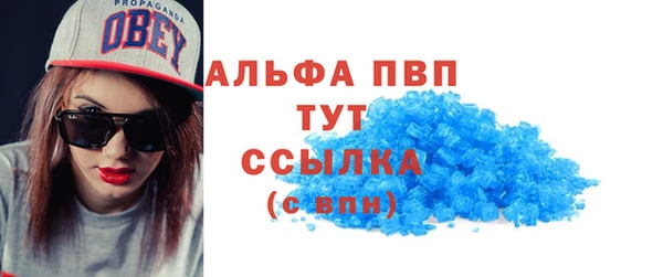 скорость mdpv Елабуга
