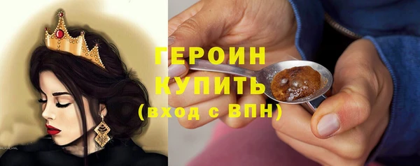 марки nbome Ельня