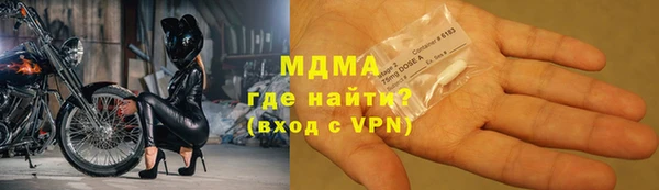 марки nbome Ельня