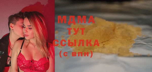 скорость mdpv Елабуга
