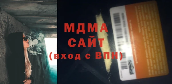 марки nbome Ельня