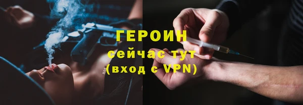 кокаин Заволжье