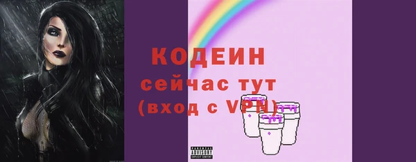 кокаин Заволжье