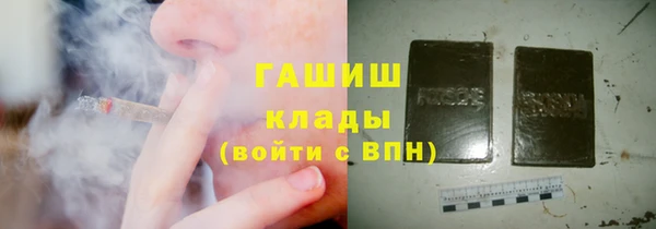метамфетамин Елизово