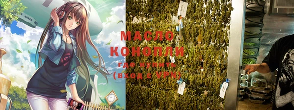 марки nbome Ельня