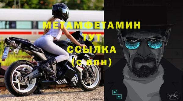 марки nbome Ельня