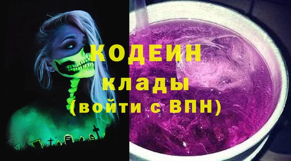 кокаин Заволжье