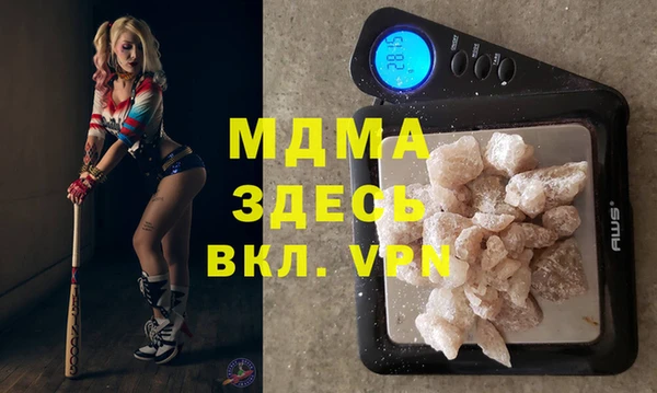 скорость mdpv Елабуга