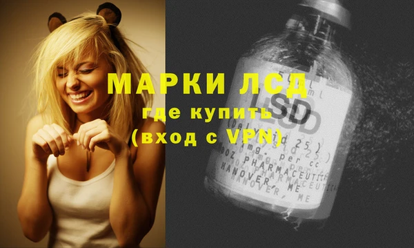 метамфетамин Елизово