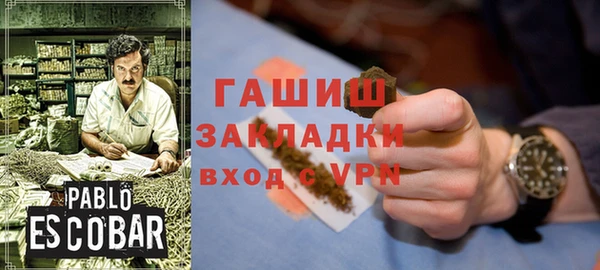метамфетамин Елизово