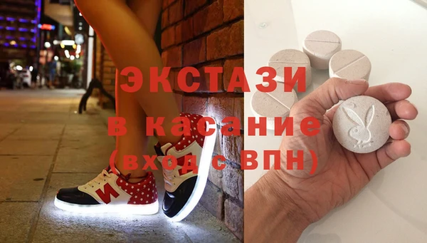 метамфетамин Елизово