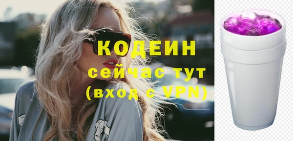 марки nbome Ельня