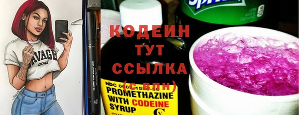 марки nbome Ельня