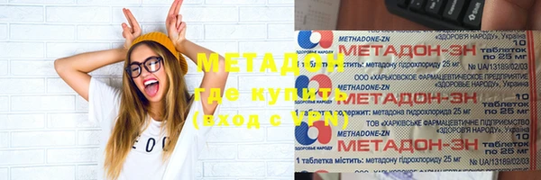скорость mdpv Елабуга