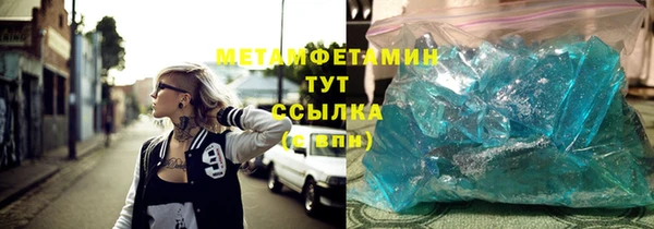 марки nbome Ельня