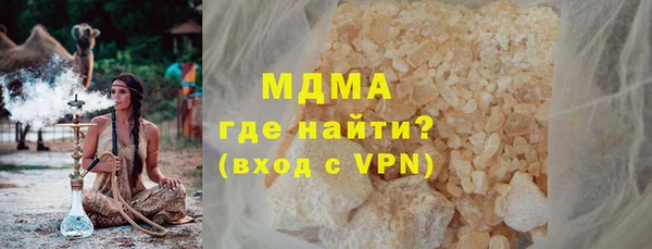 метамфетамин Елизово