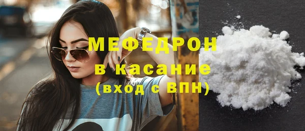 метамфетамин Елизово