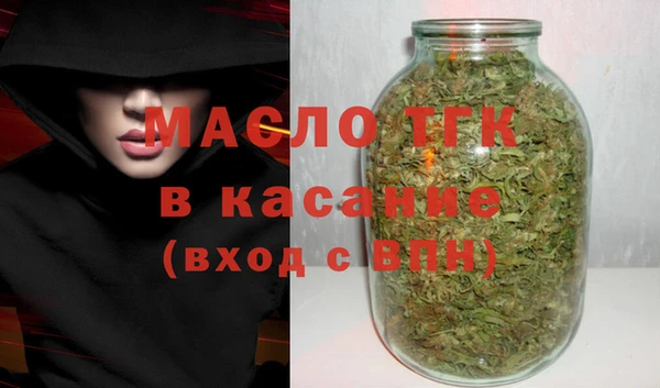 марки nbome Ельня