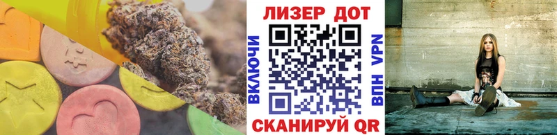 LSD-25 экстази кислота Почеп