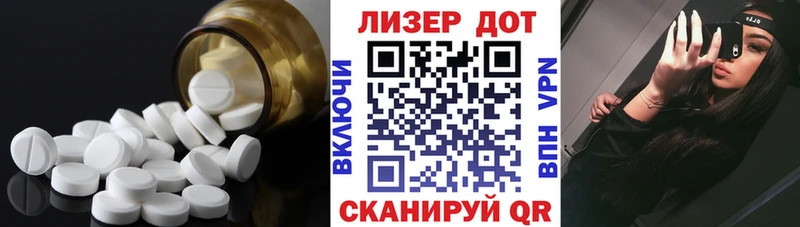 Купить где  Почеп  Лсд 25 экстази ecstasy 