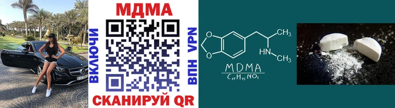 Купить закладки  Почеп  MDMA VHQ 