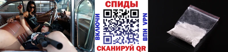 Метамфетамин мет  Купить где  Почеп 