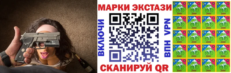 Марки N-bome 1500мкг  Купить закладки  Почеп 