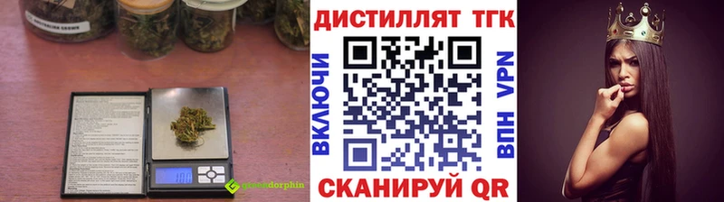 Купить закладки  Почеп  ТГК вейп 