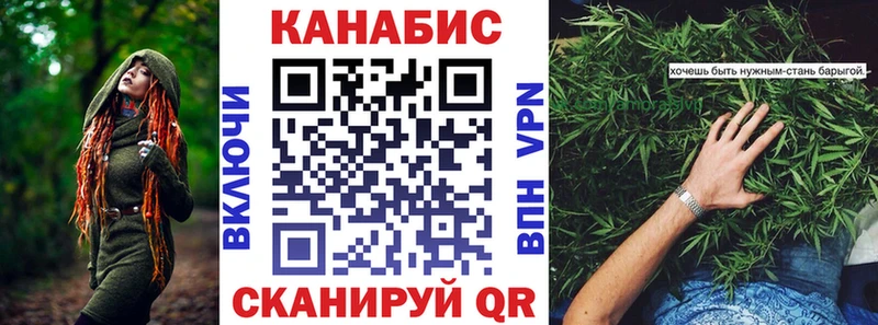 Каннабис LSD WEED  Купить где  Почеп 